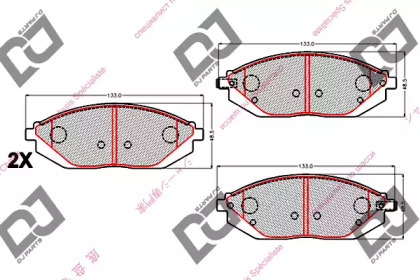 DJ PARTS BP2153